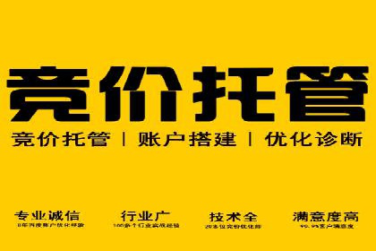 百度推广的创意广告制作方法